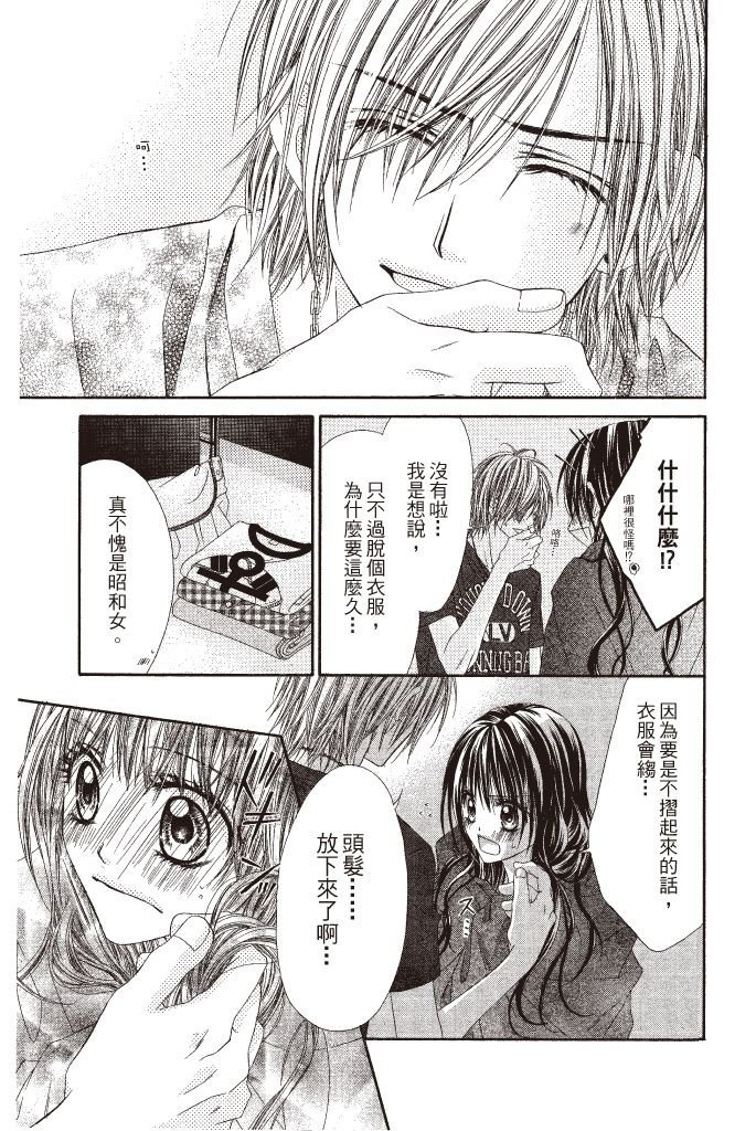 第156页