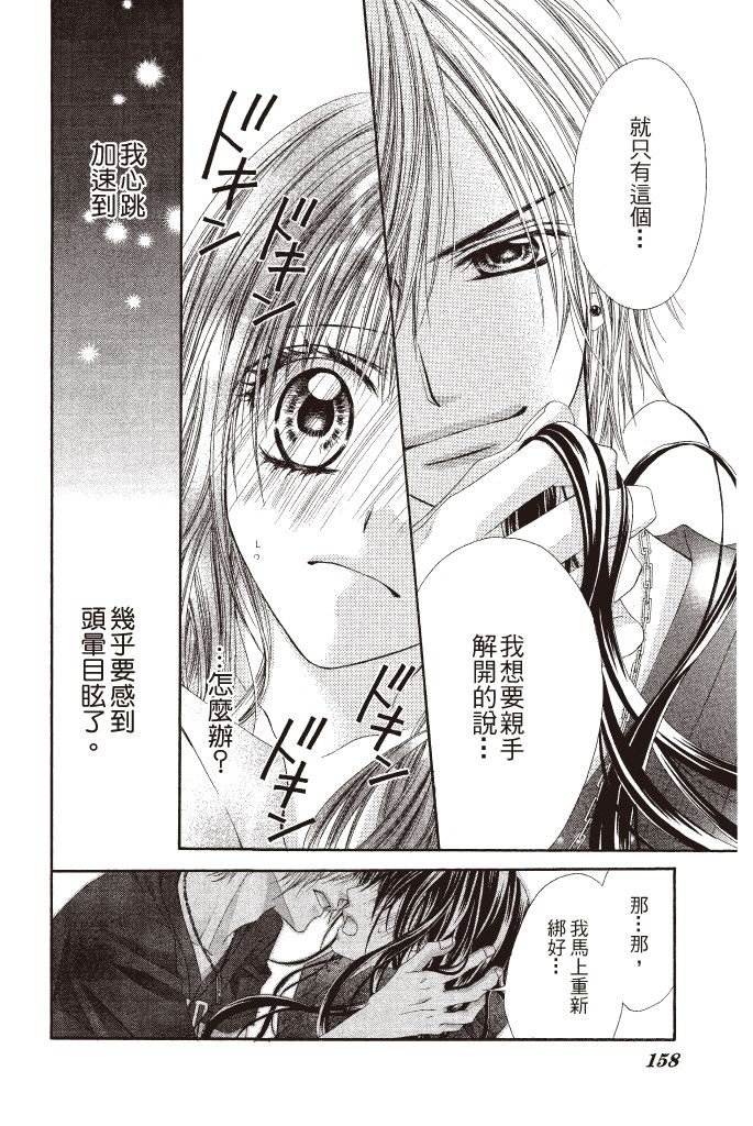 第157页