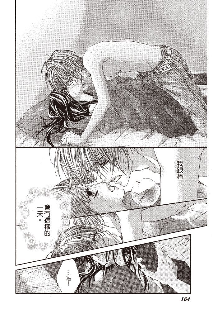 第163页