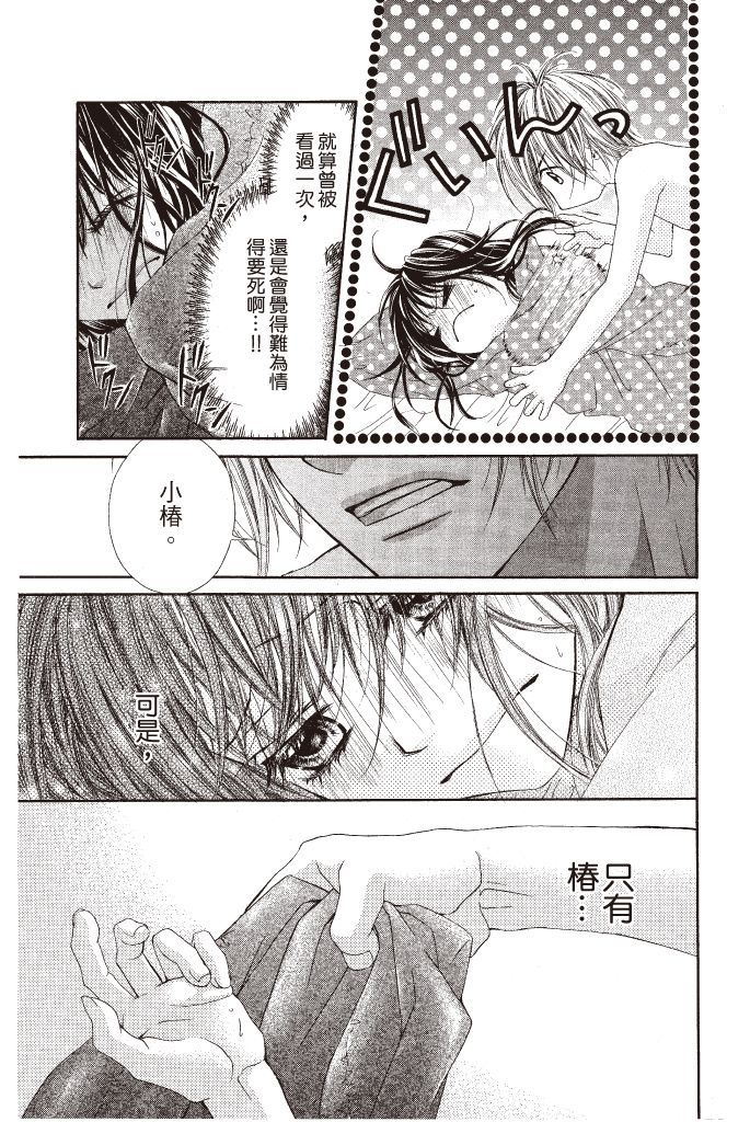 第164页