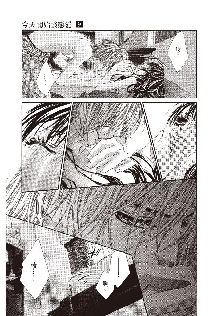 第166页