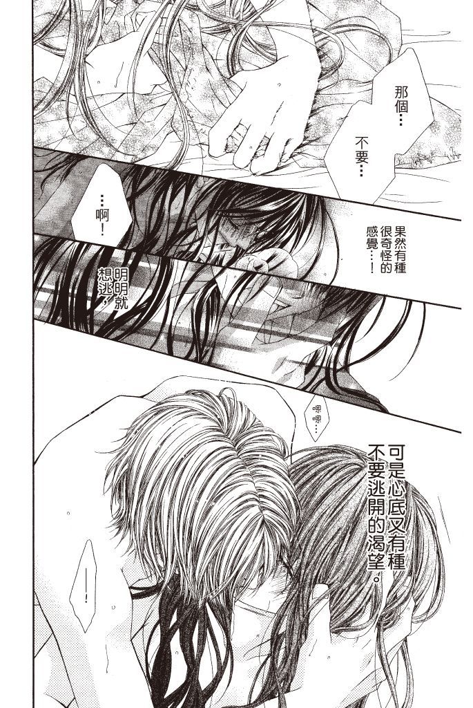 第167页