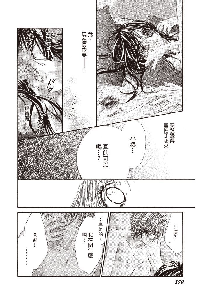 第169页