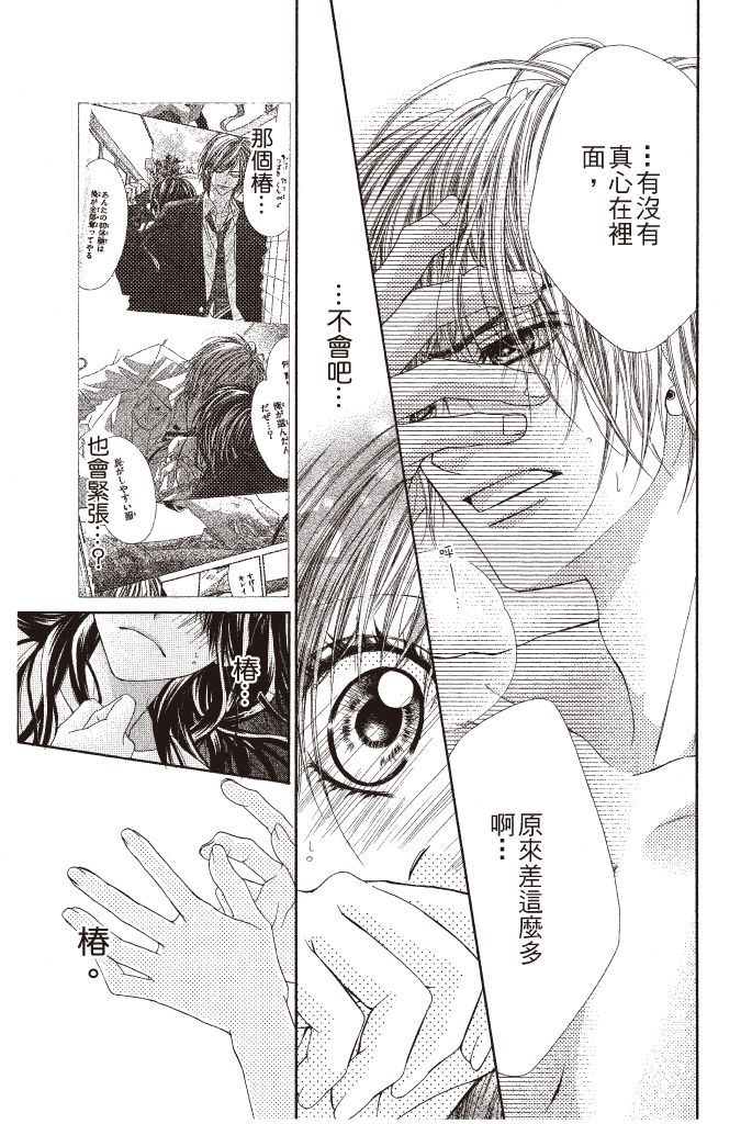 第170页