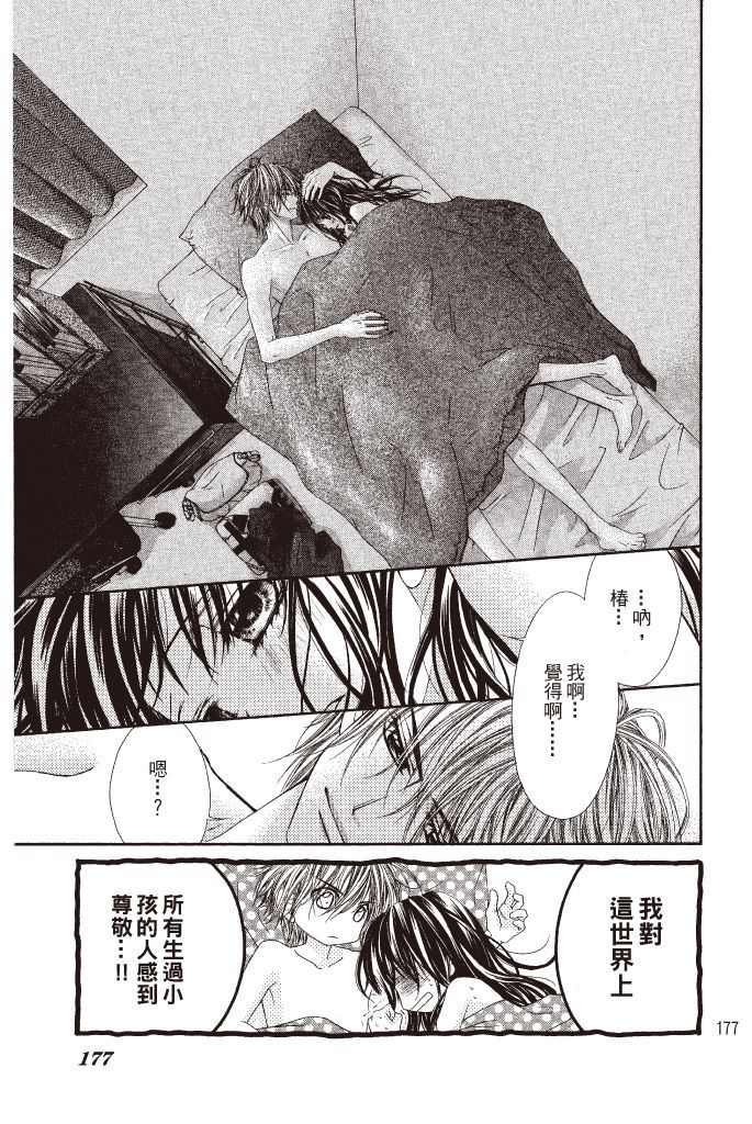 第176页