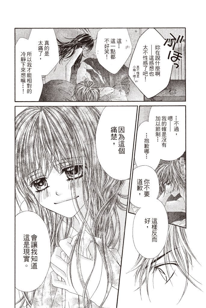第177页