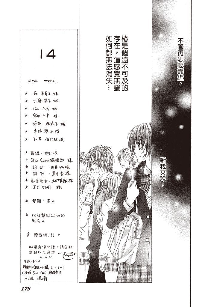 第178页