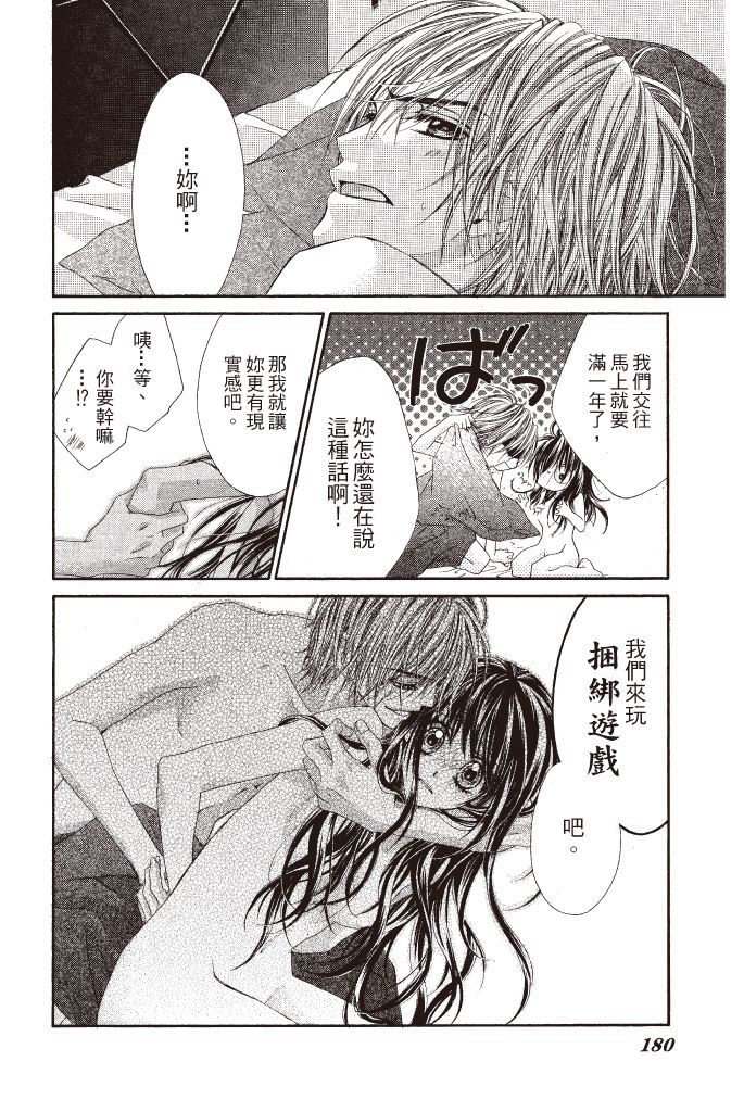 第179页