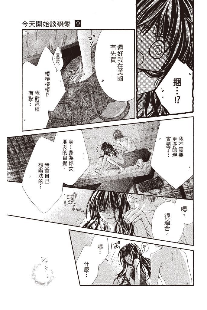 第180页