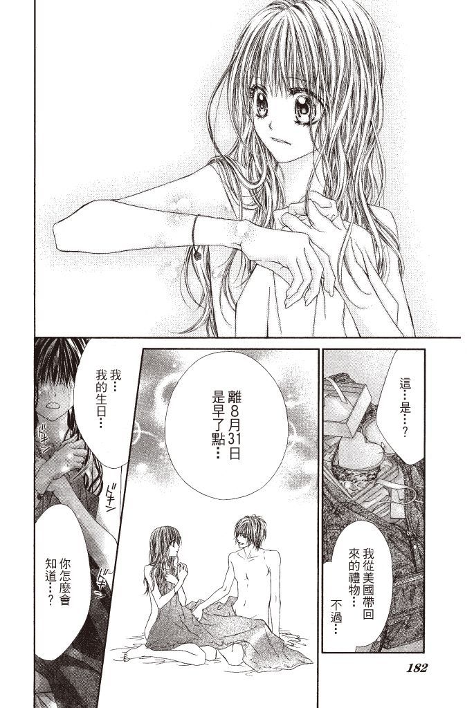 第181页