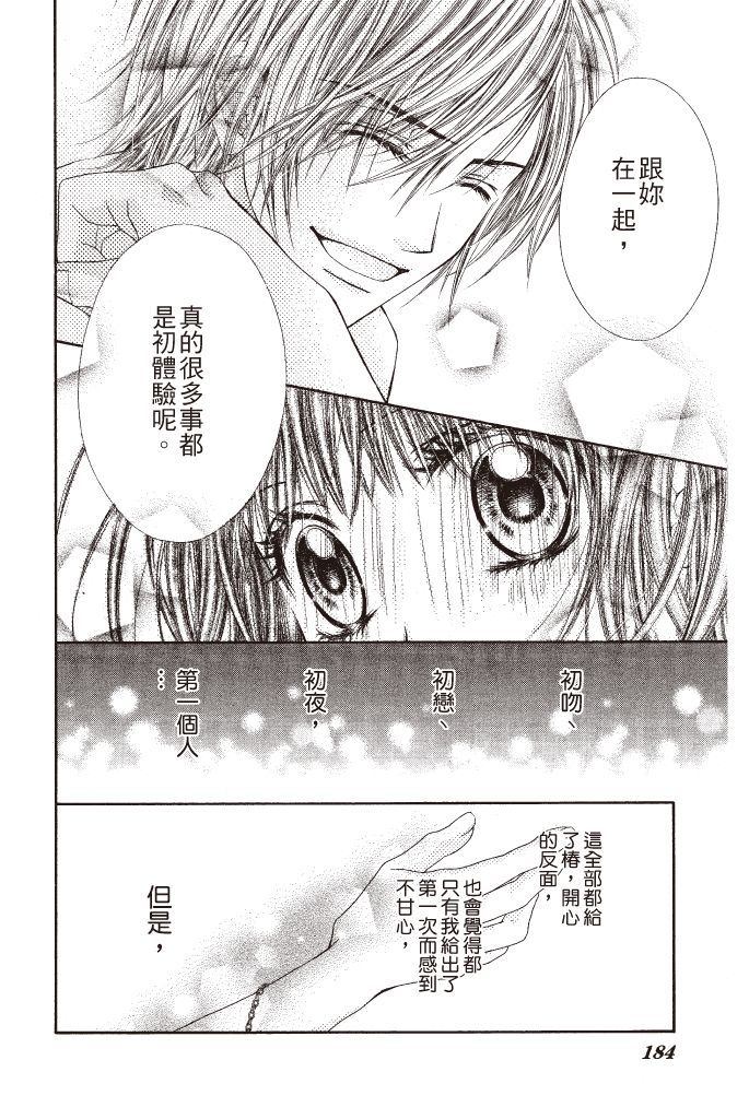 第183页