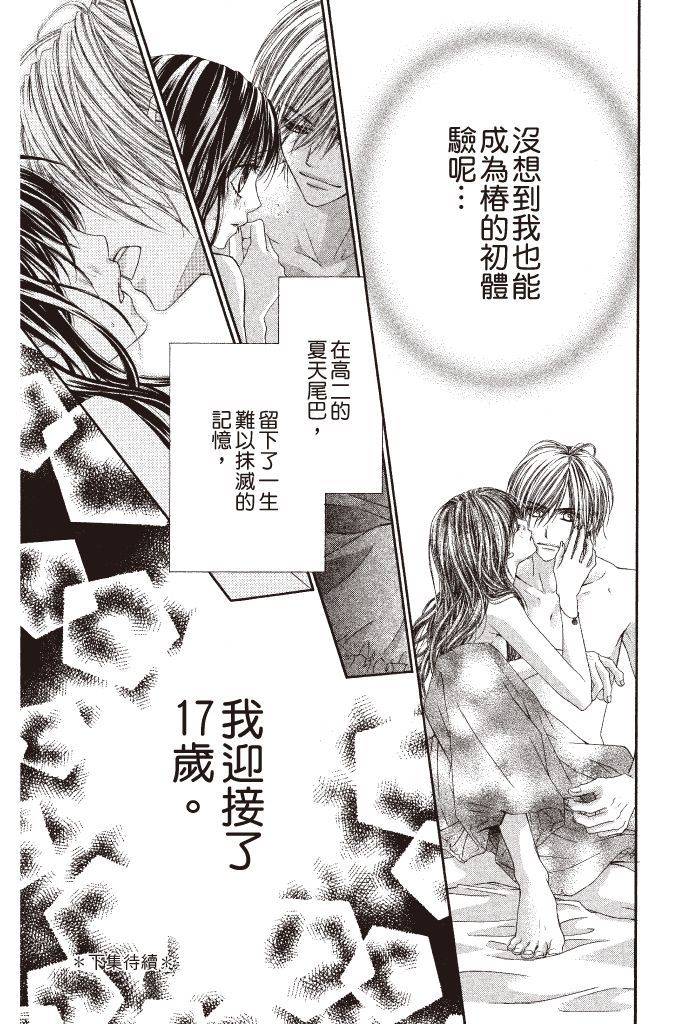 第184页