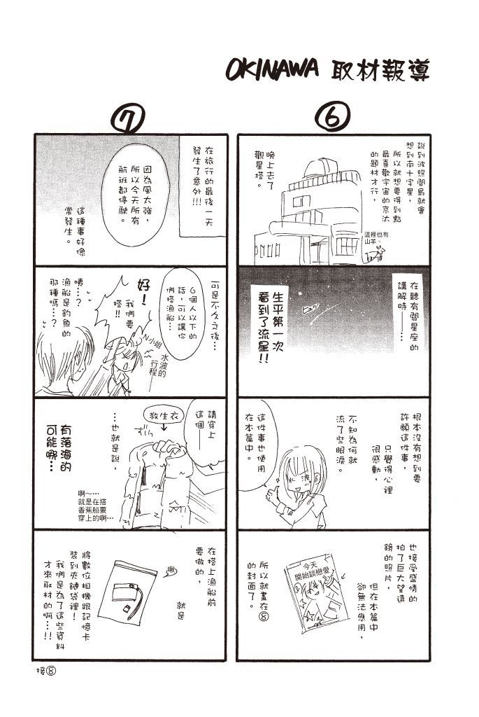 第185页
