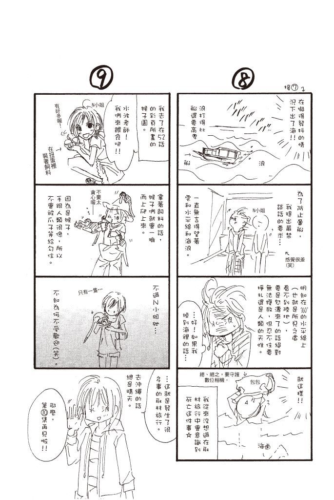 第186页