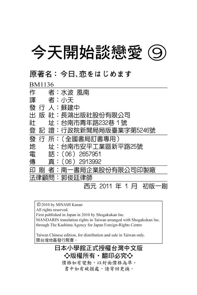 第187页