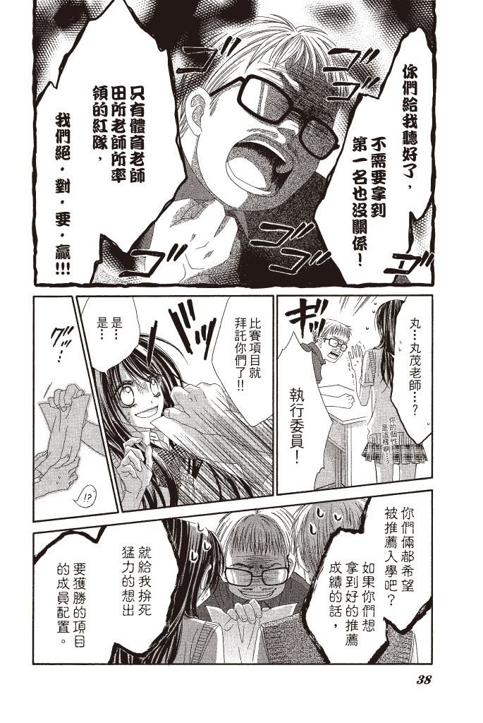 第37页