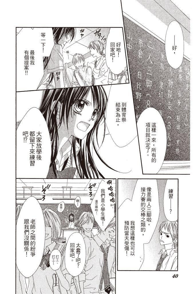 第39页