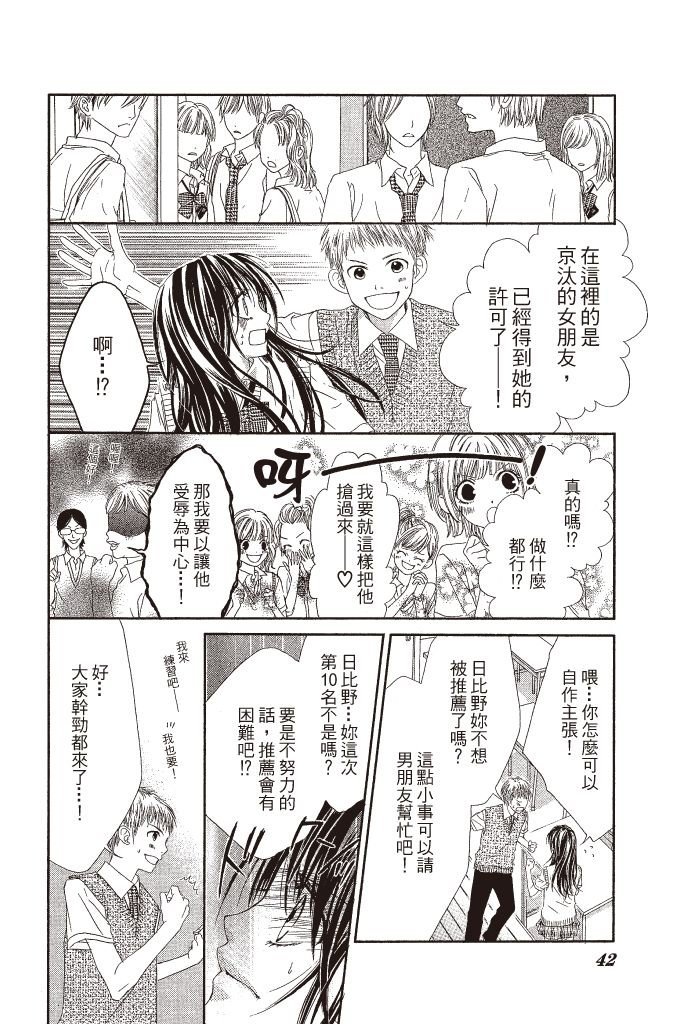 第41页