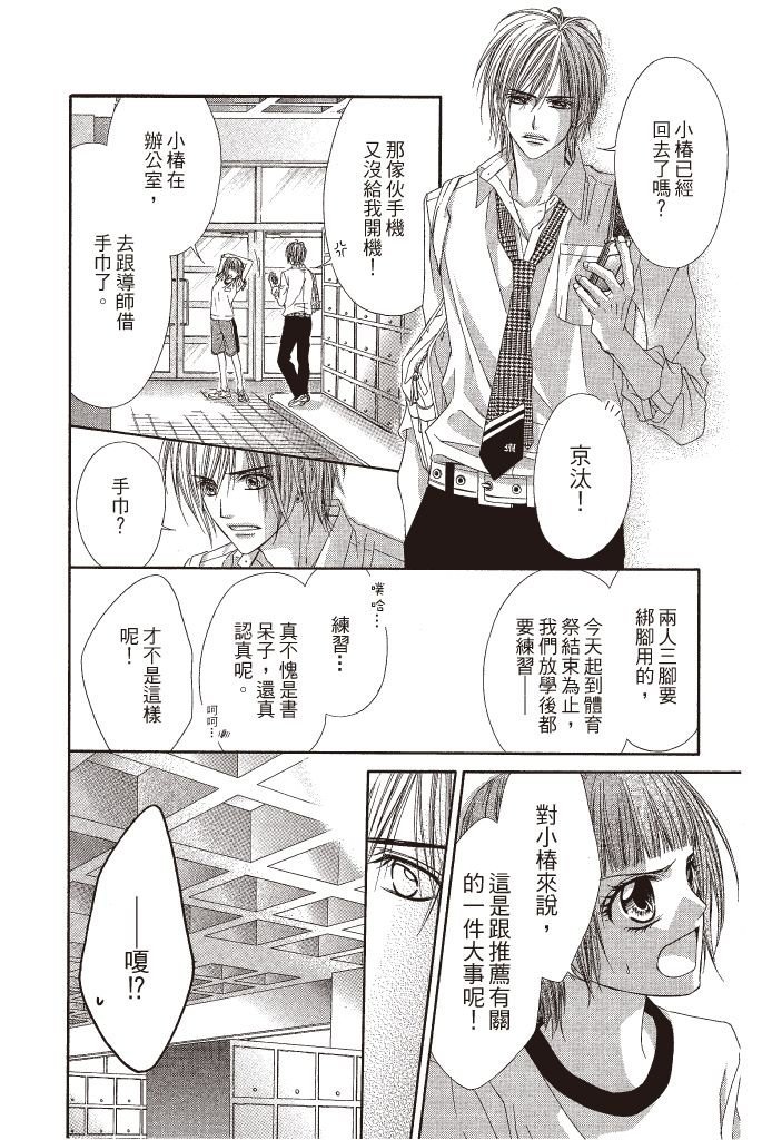 第45页