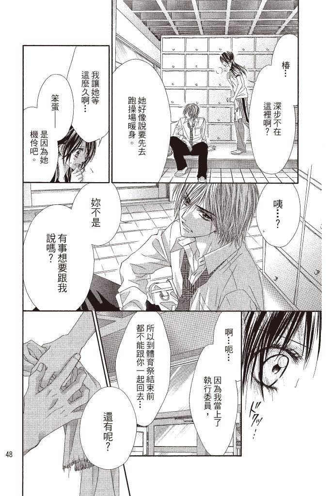 第47页