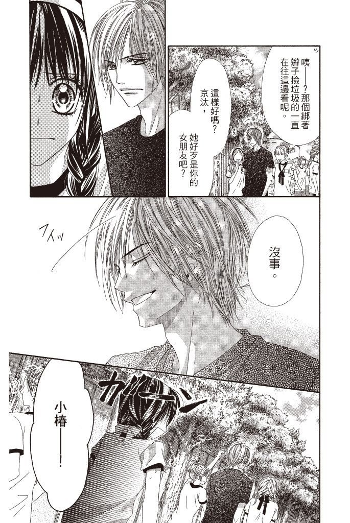 第58页