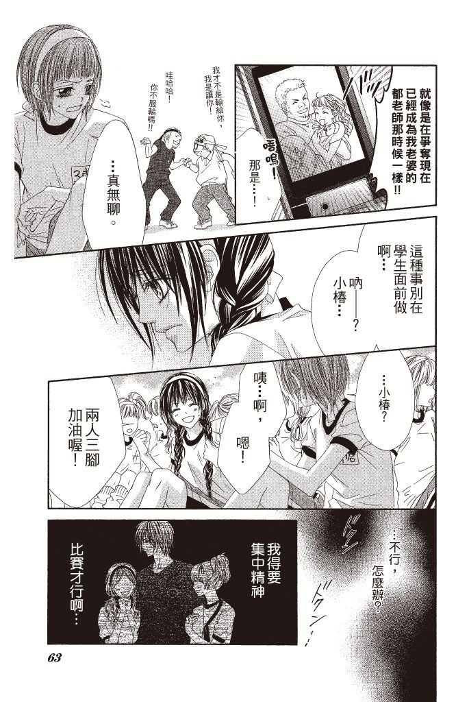 第62页