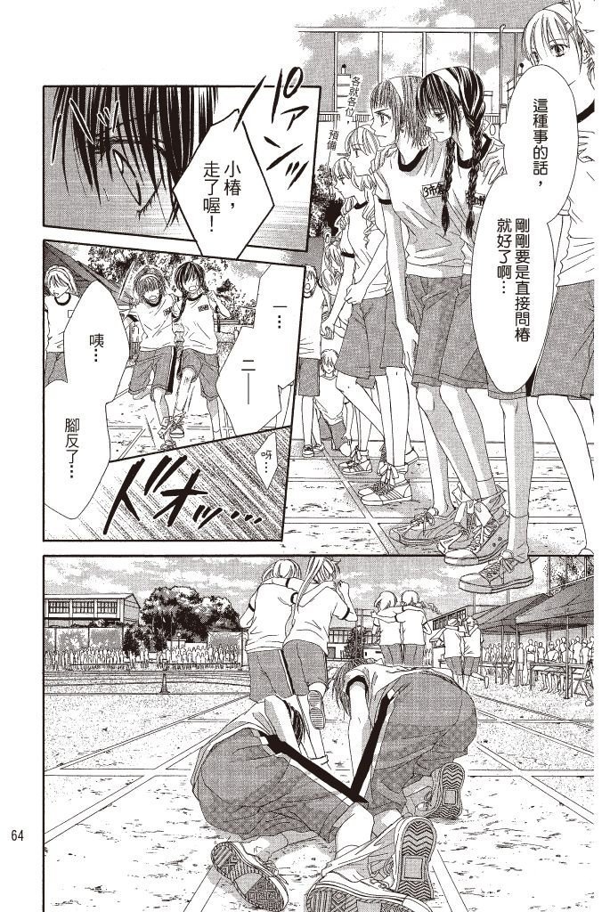 第63页