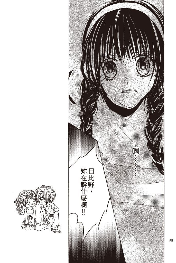 第64页