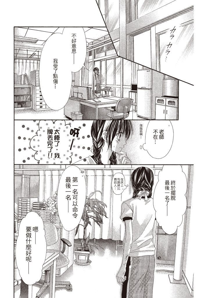 第67页
