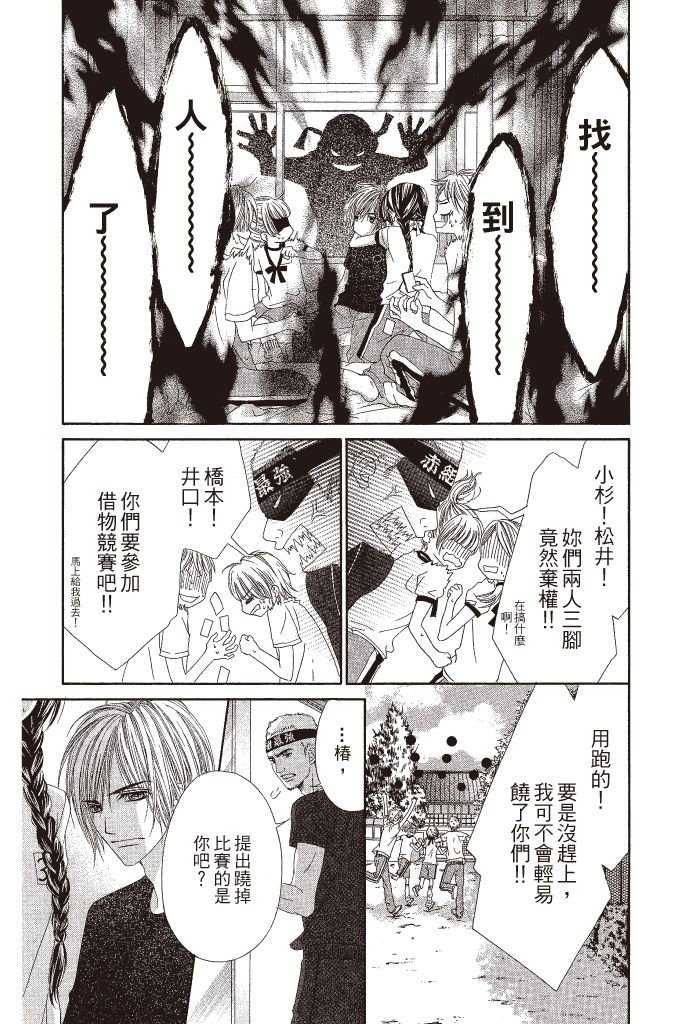 第72页