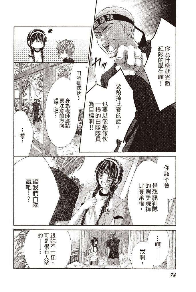 第73页