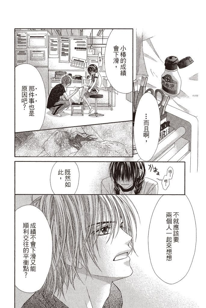 第77页