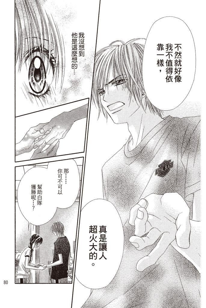 第79页