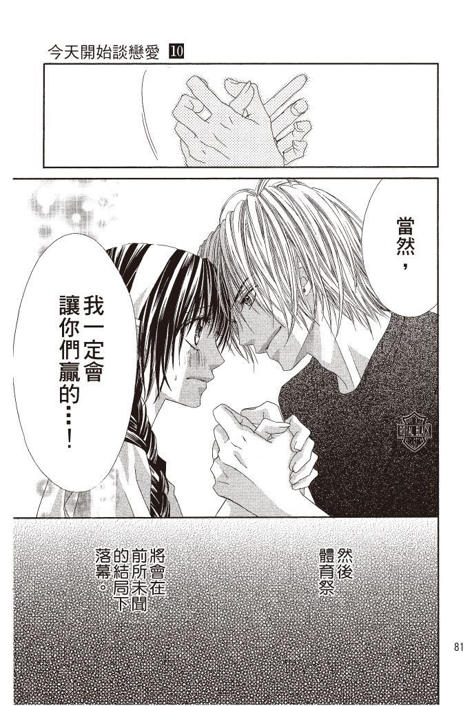 第80页