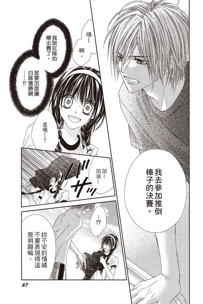 第86页