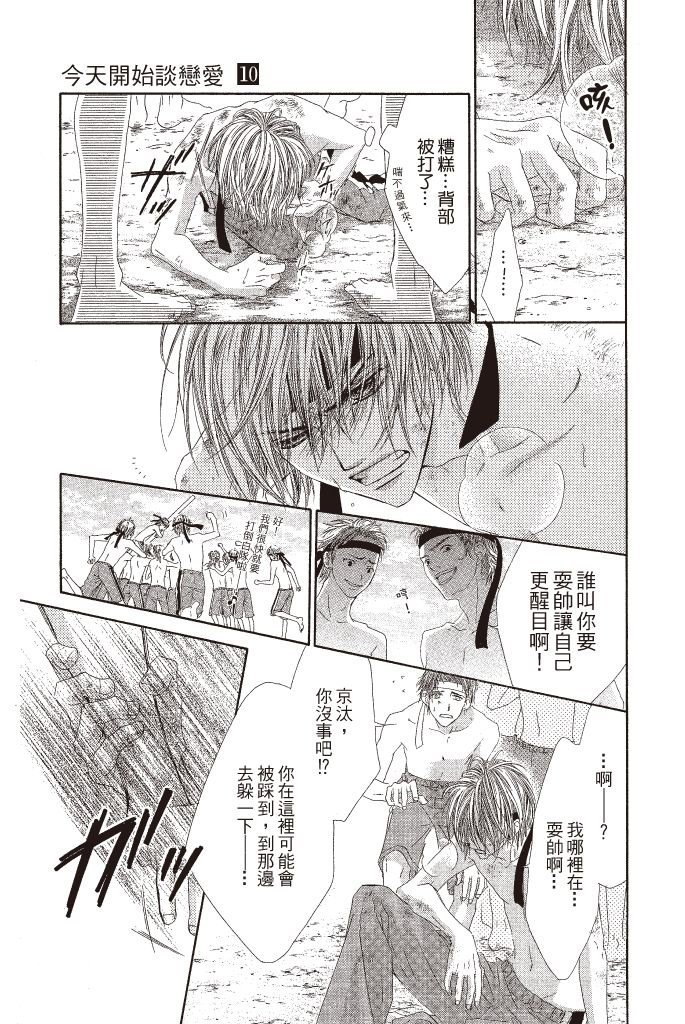 第92页