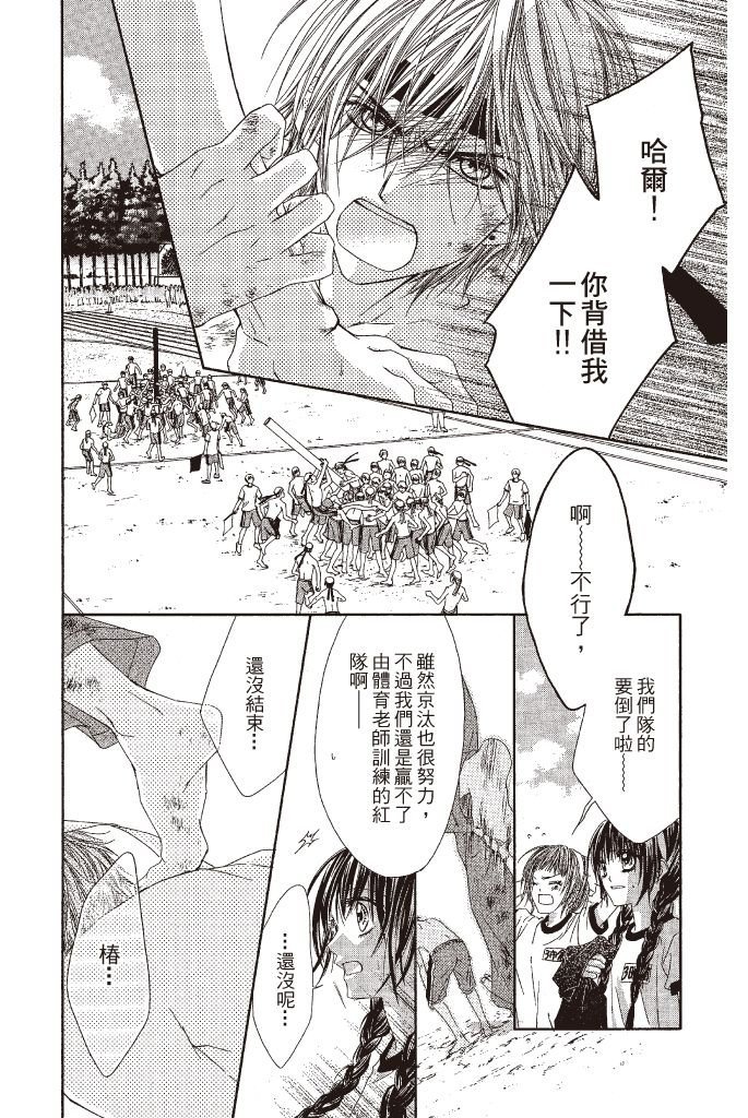 第93页