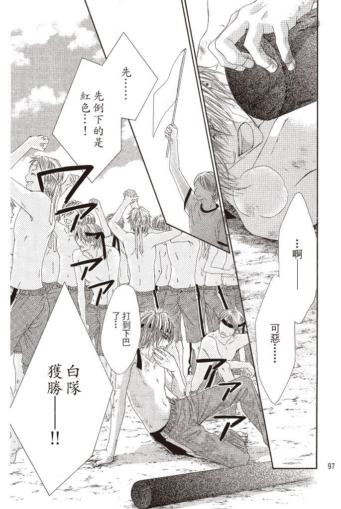 第96页
