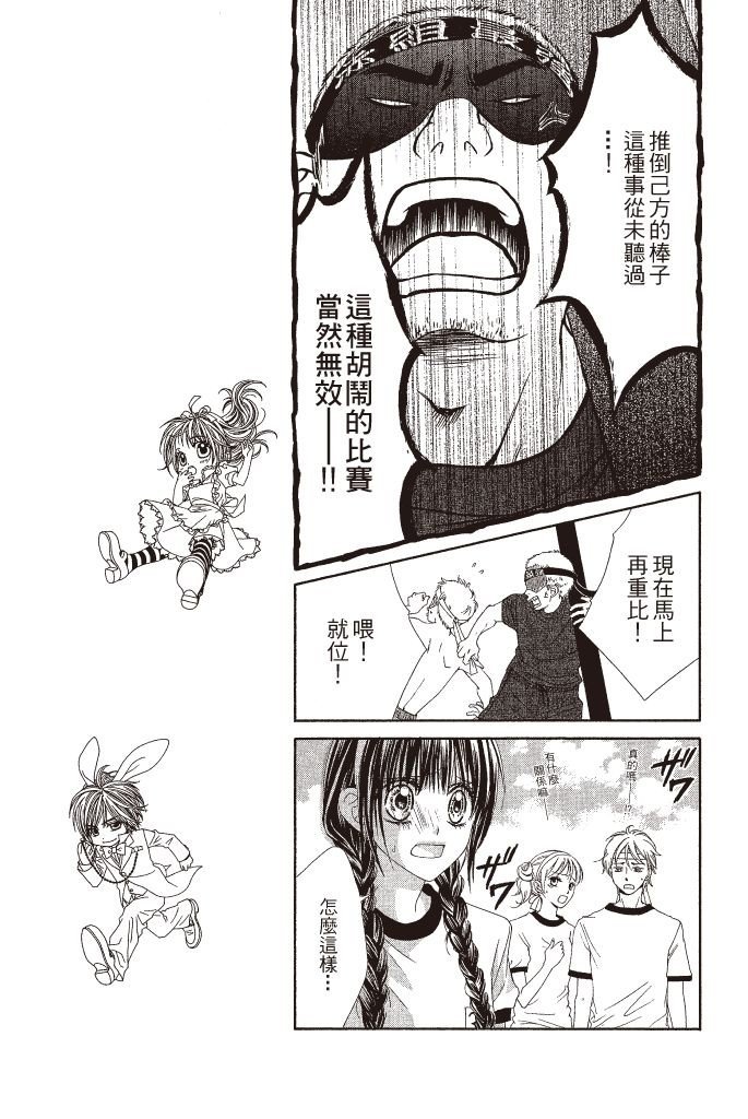 第98页