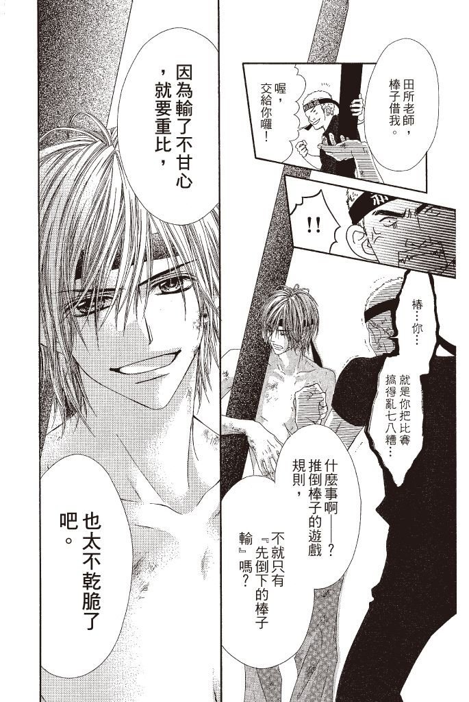 第99页