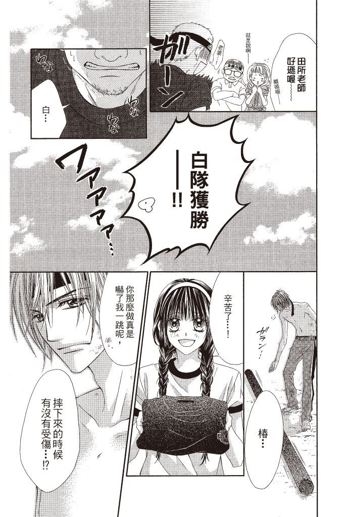 第100页