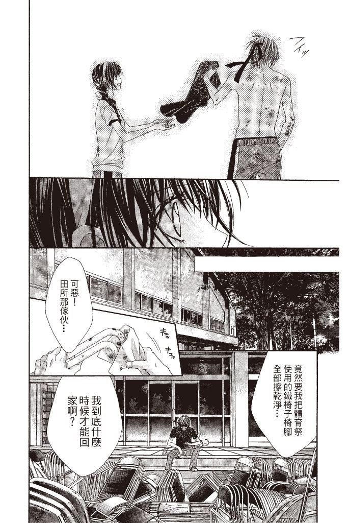 第101页