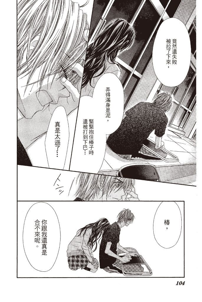 第103页