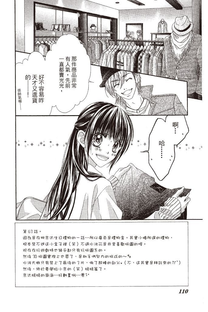 第109页