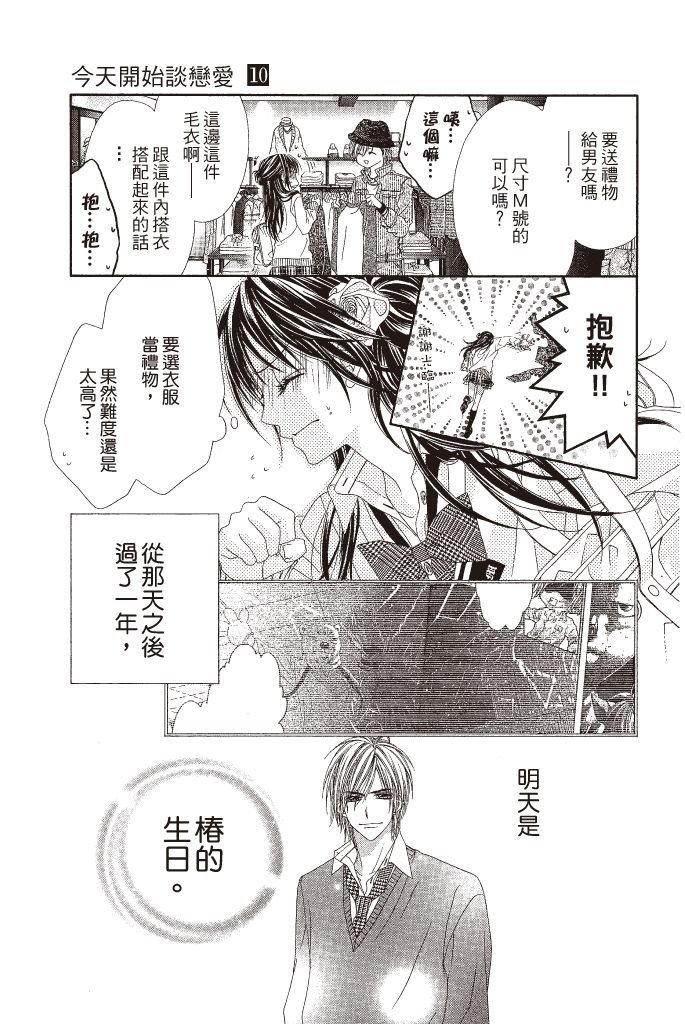 第110页