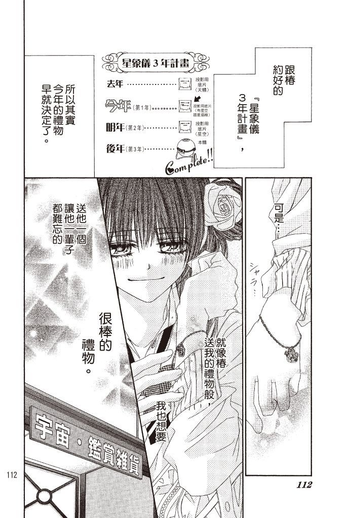 第111页