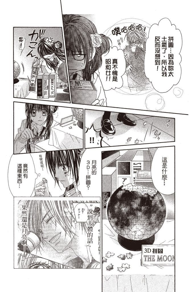 第113页