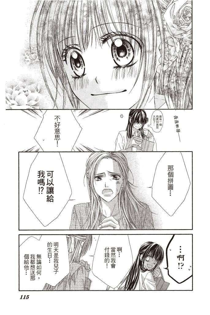 第114页