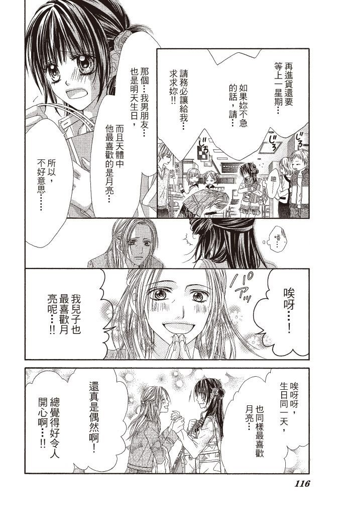 第115页