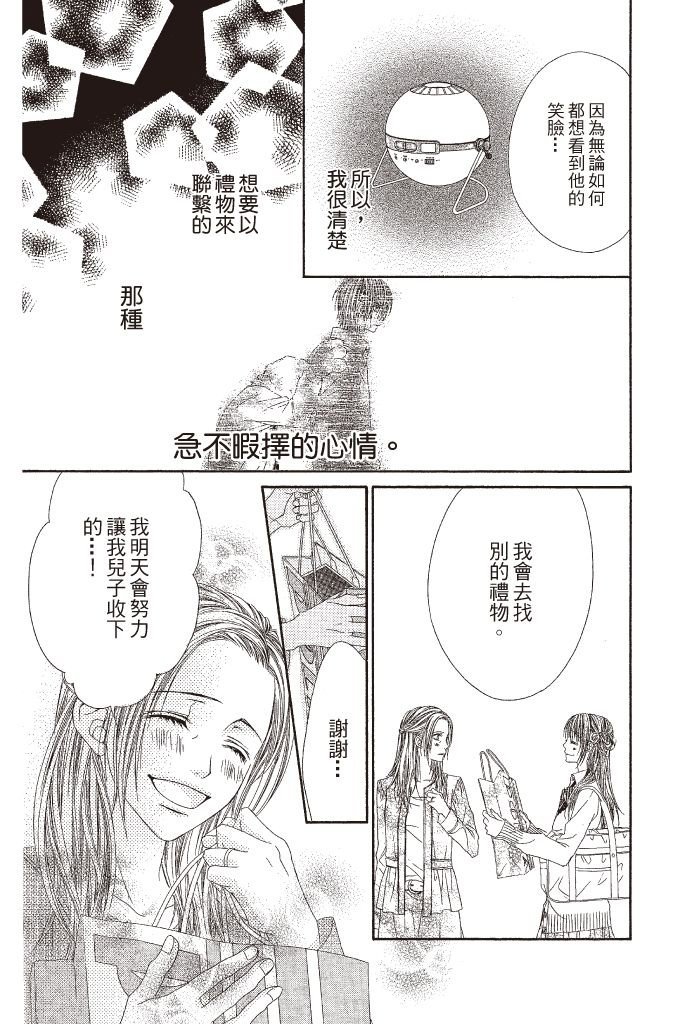 第118页